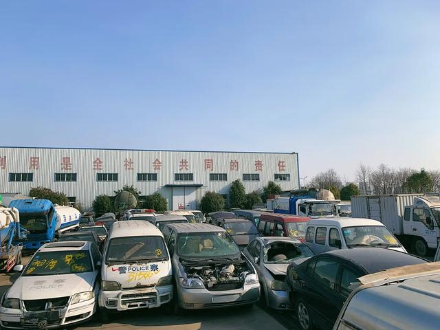 广东省汽车报废流程及注意事项-有驾