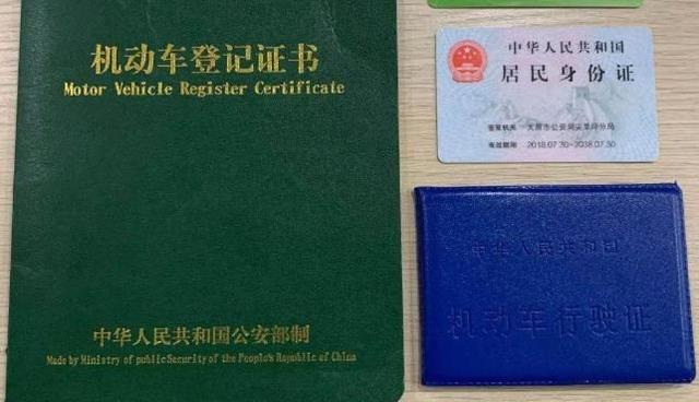 广东省汽车报废流程及注意事项-有驾